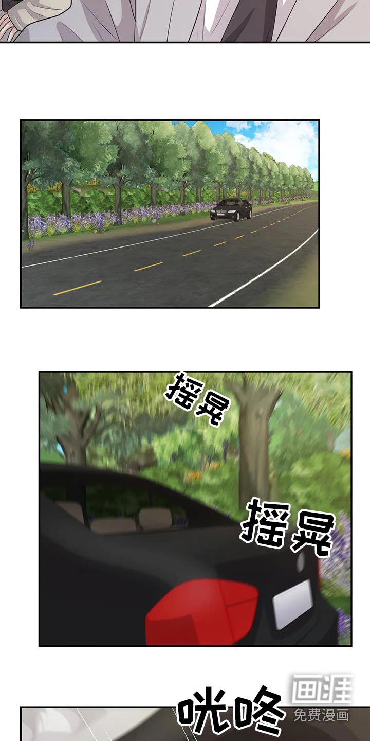 第28章：网络小说家