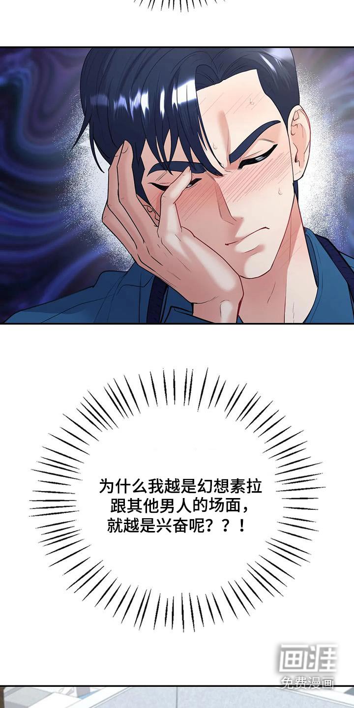 第28章：网络小说家