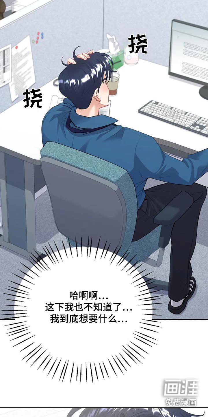 第28章：网络小说家