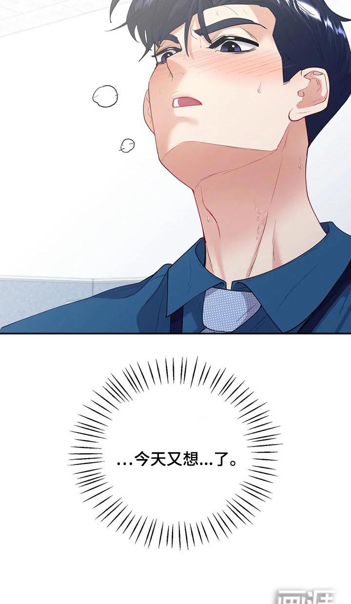 第28章：网络小说家