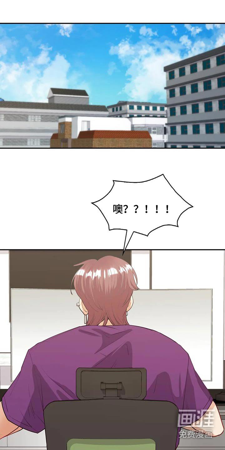 第28章：网络小说家
