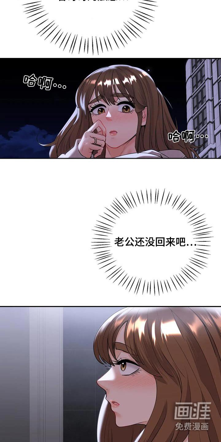 第28章：网络小说家