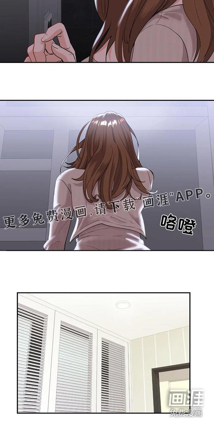 第28章：网络小说家