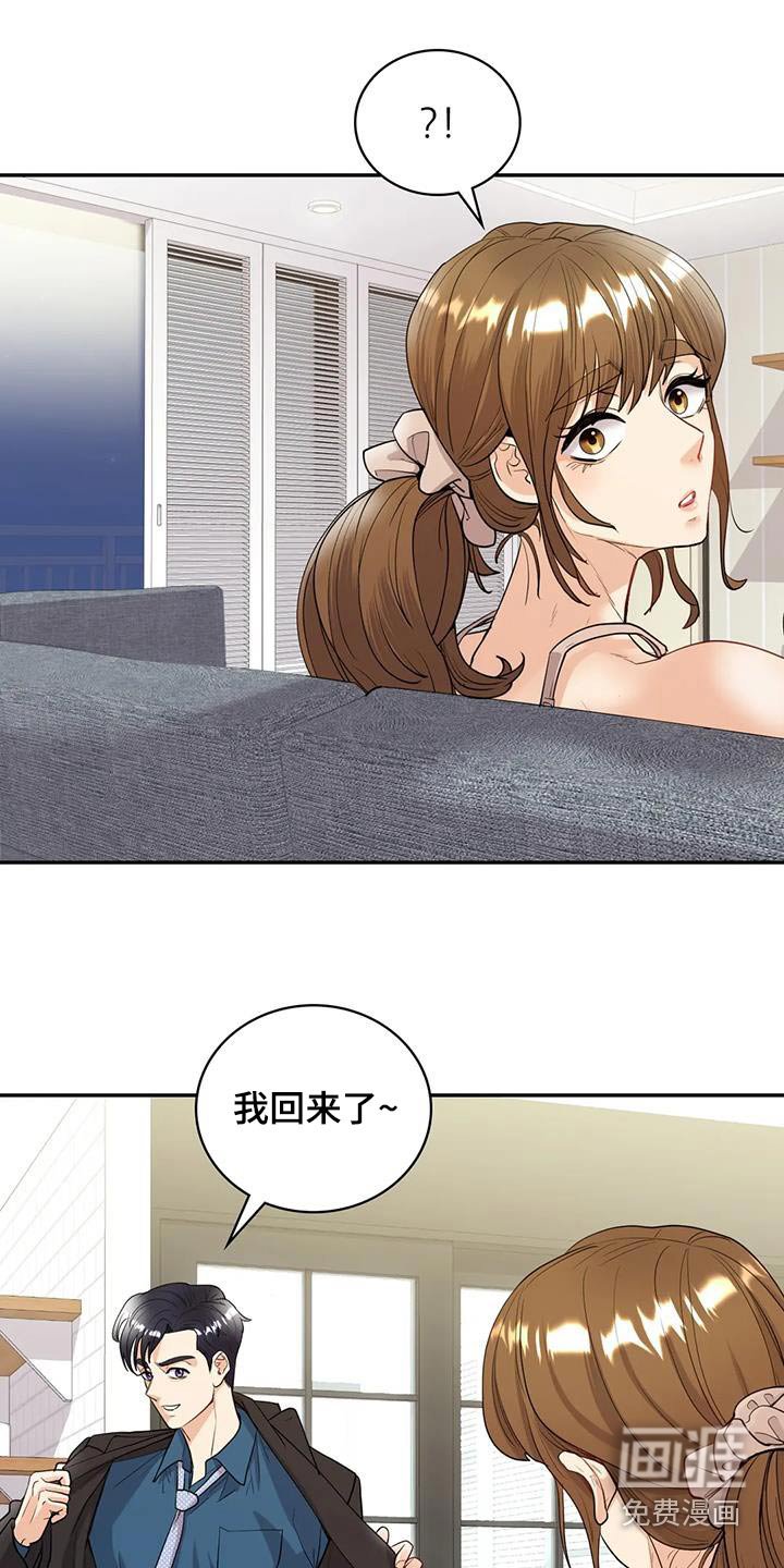 第29章：等待