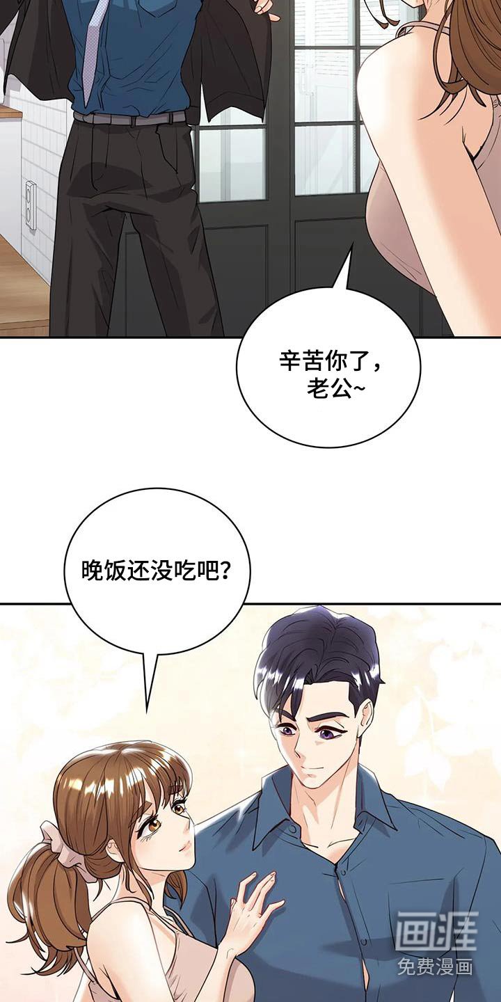 第29章：等待