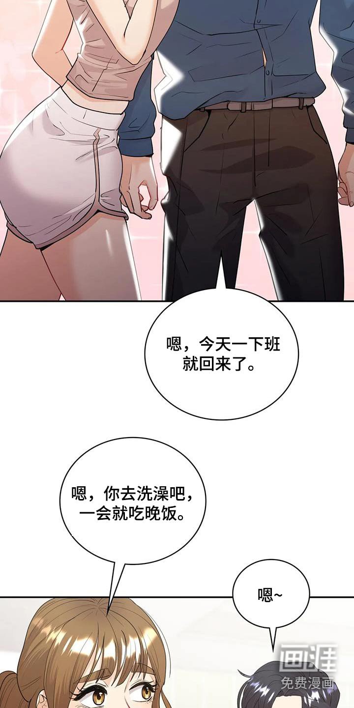 第29章：等待