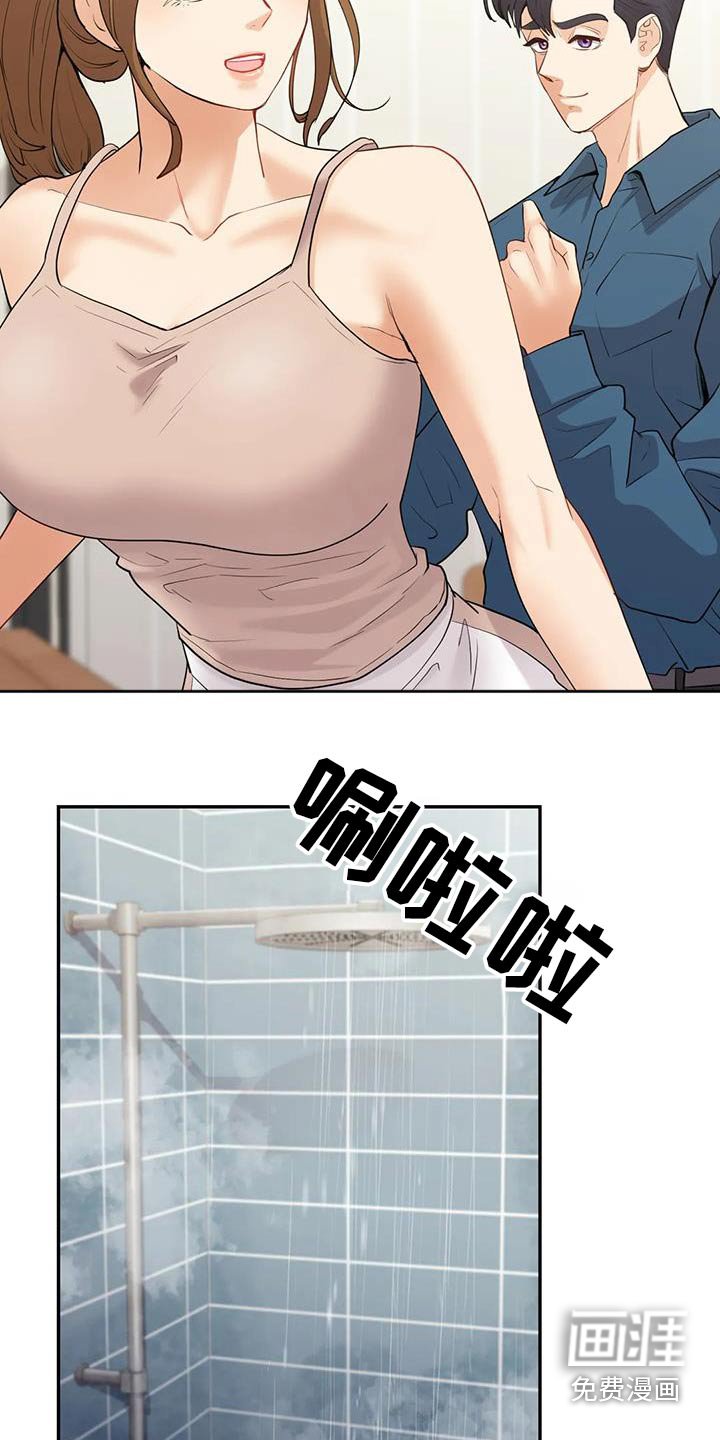 第29章：等待