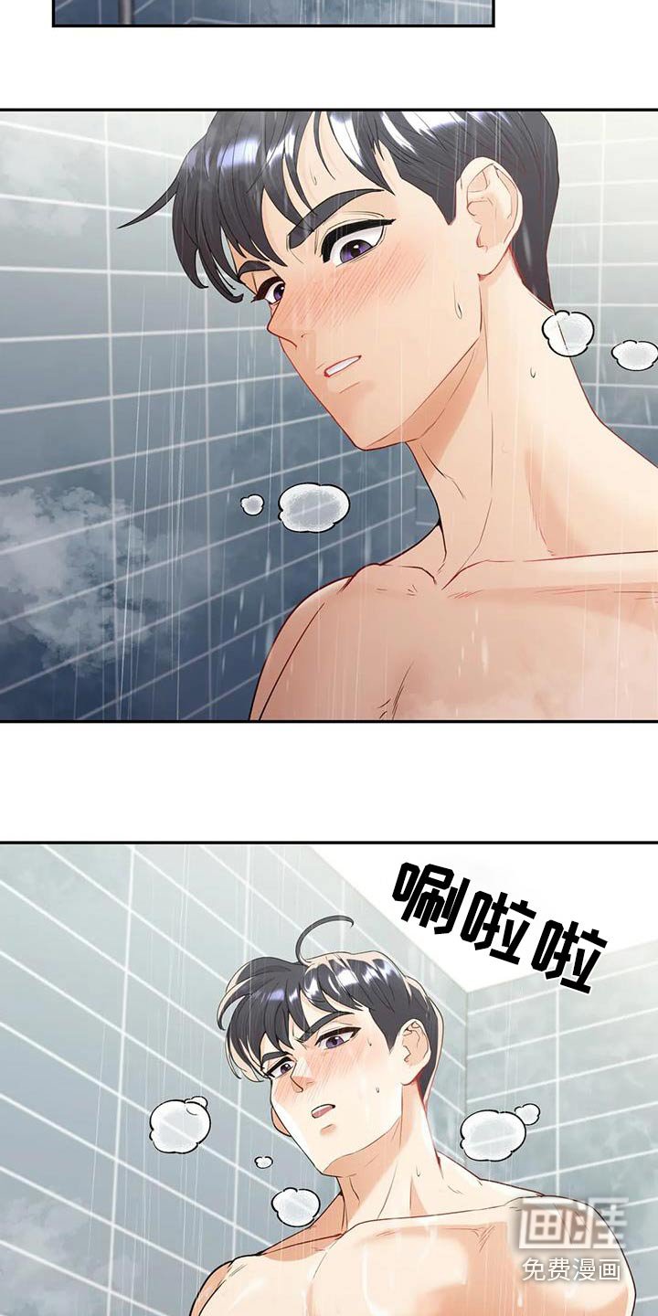 第29章：等待