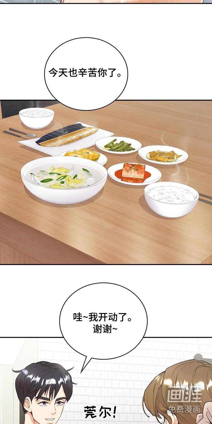 第29章：等待