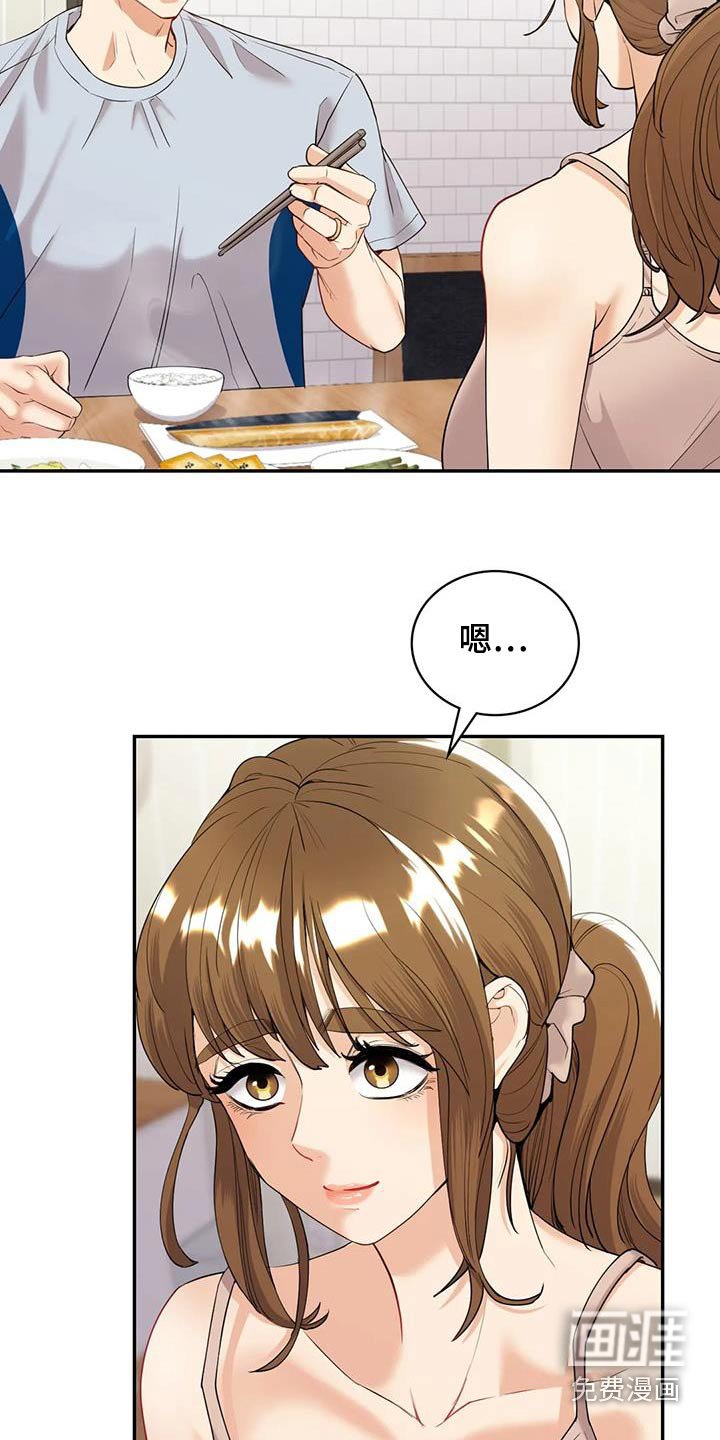 第29章：等待