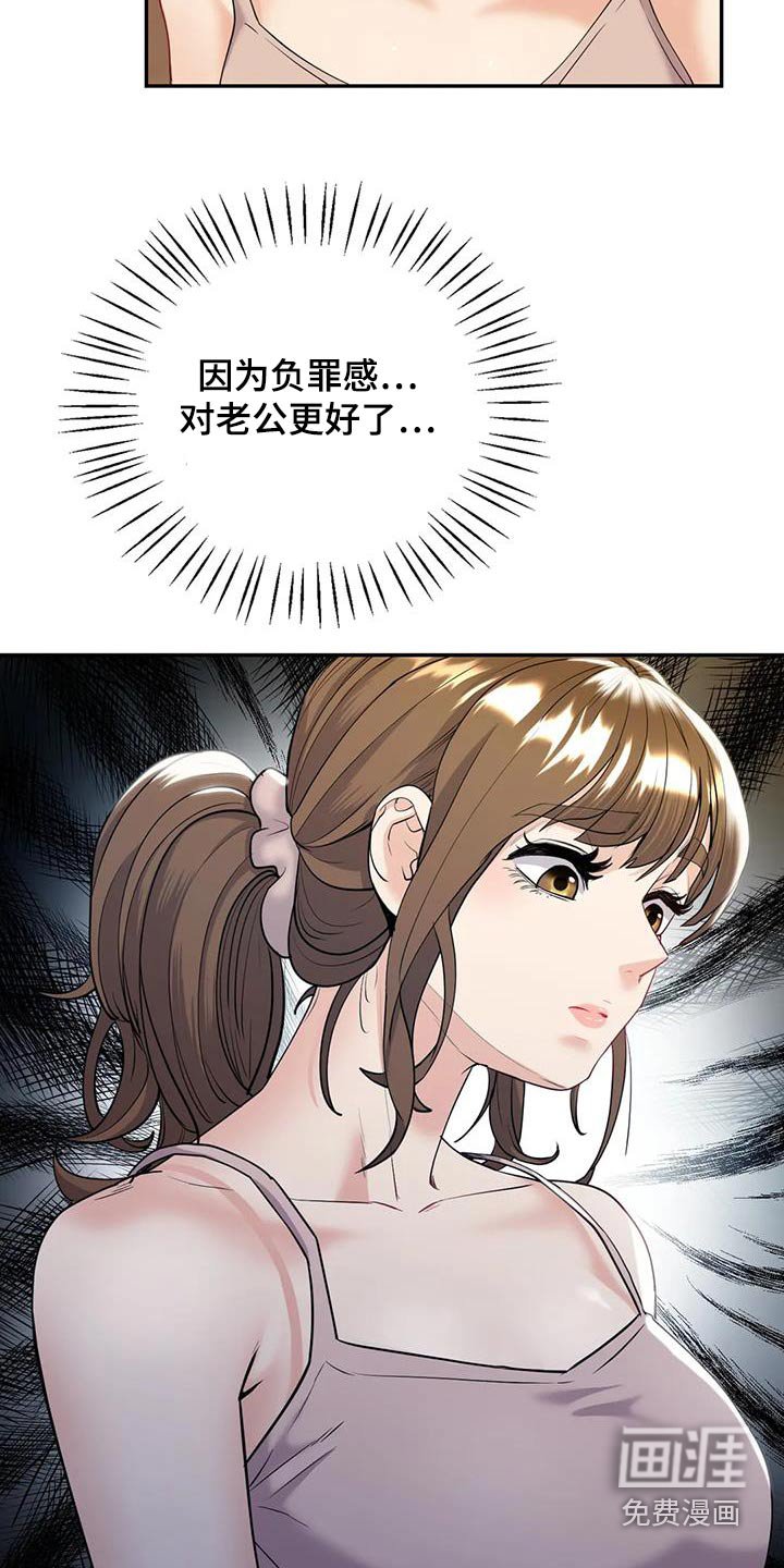 第29章：等待