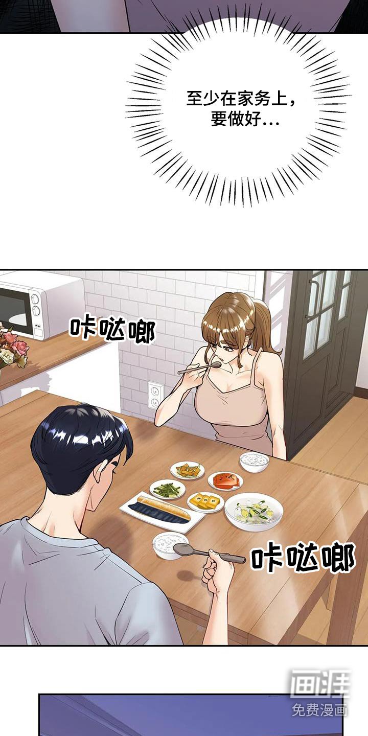 第29章：等待