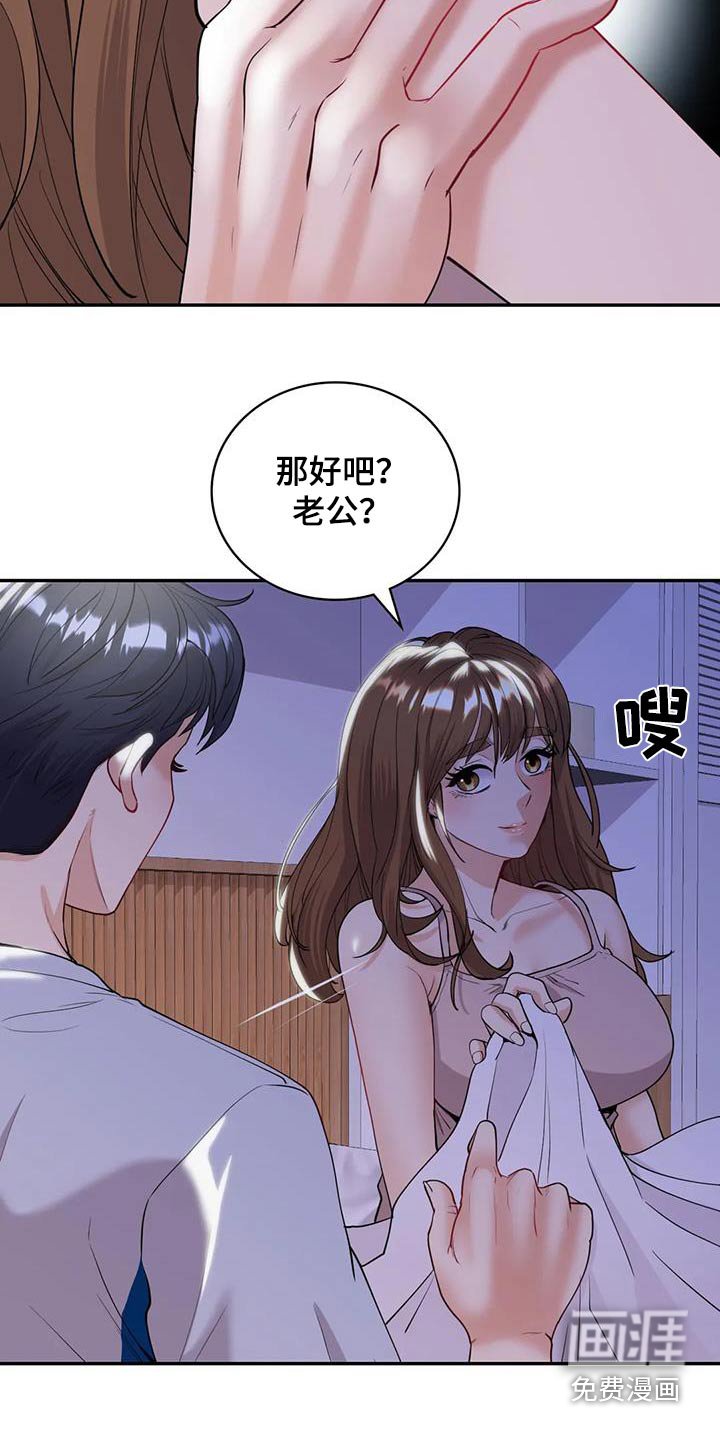第29章：等待