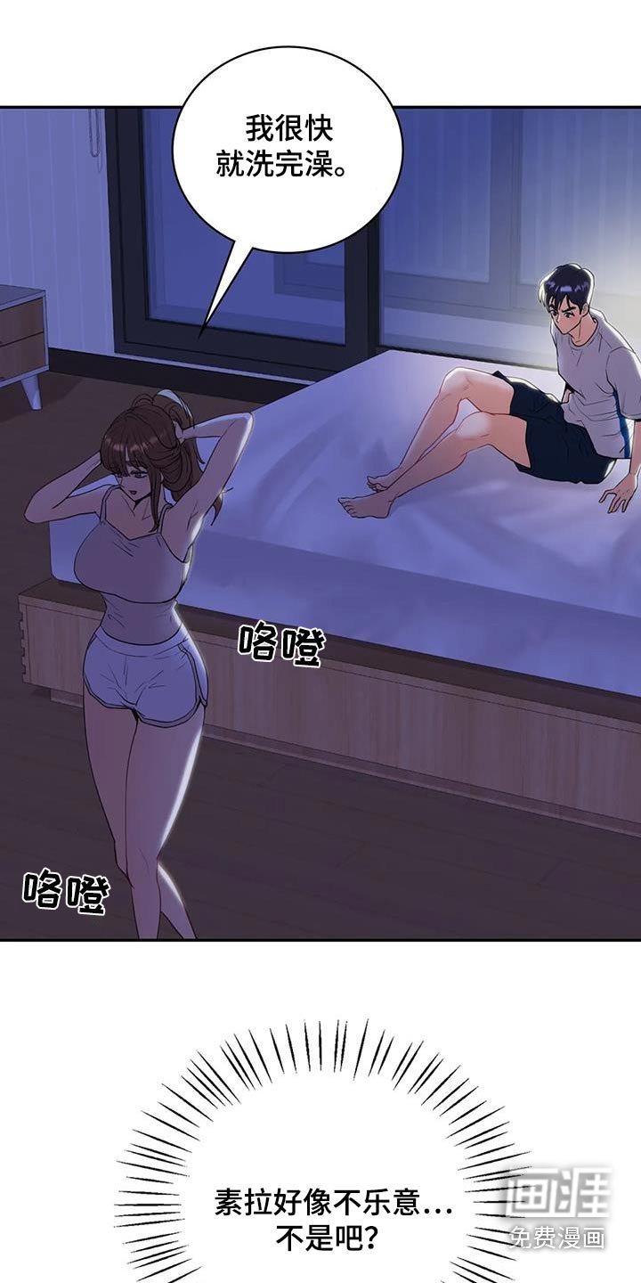 第29章：等待