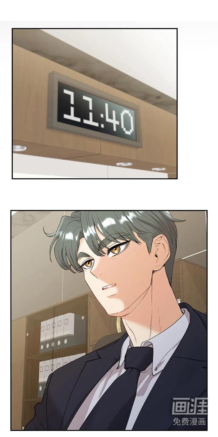 第29章：等待