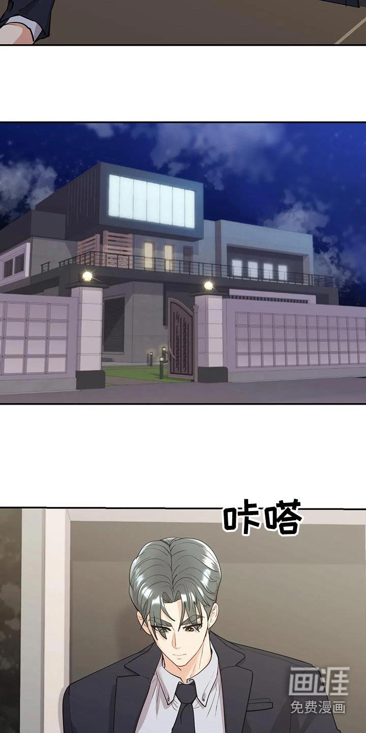 第29章：等待