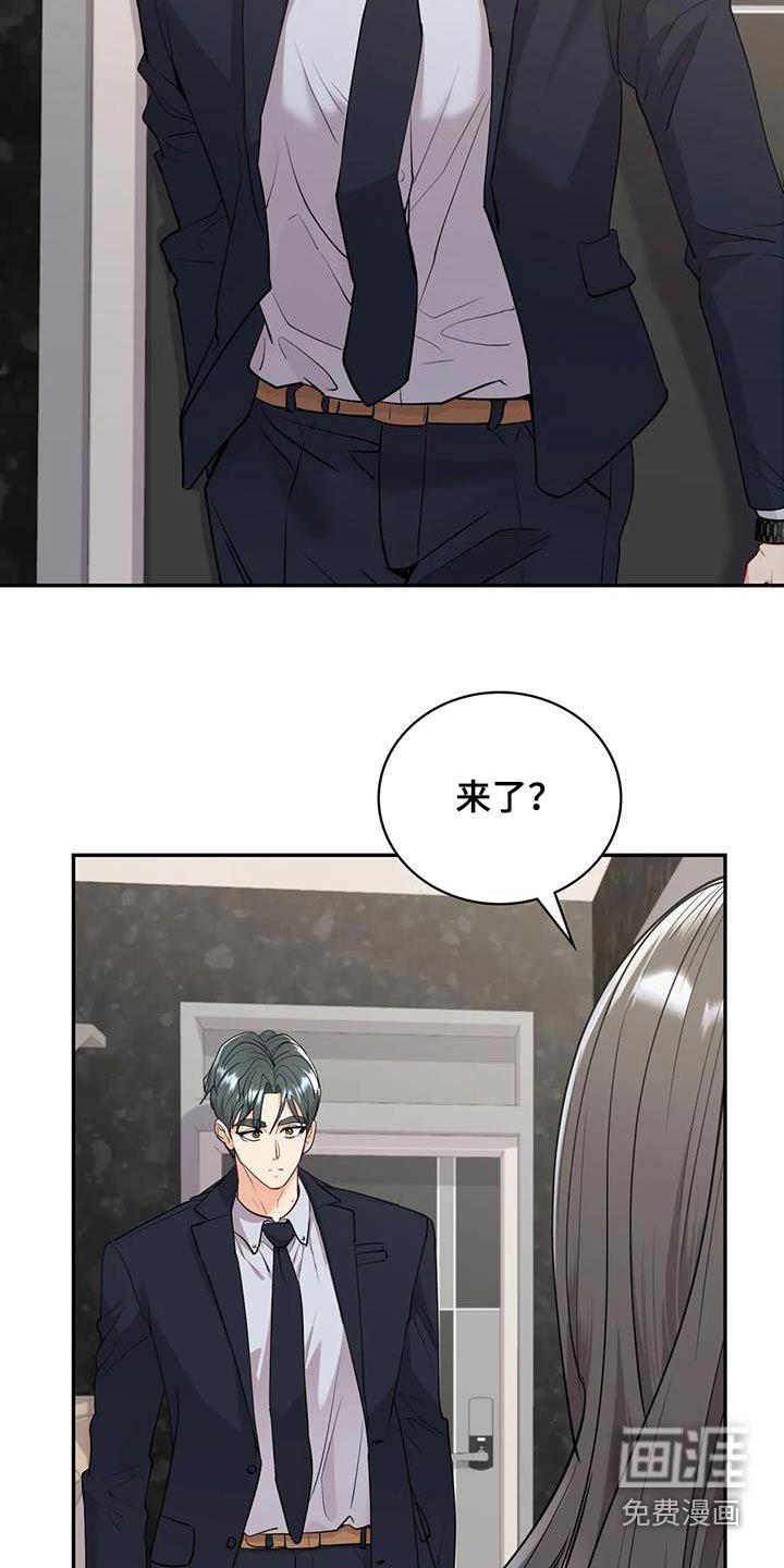第29章：等待