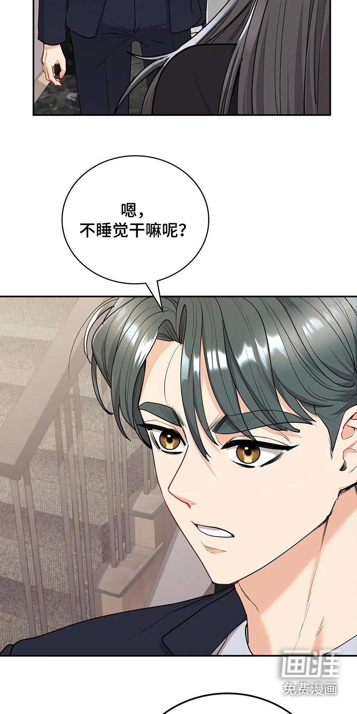 第29章：等待