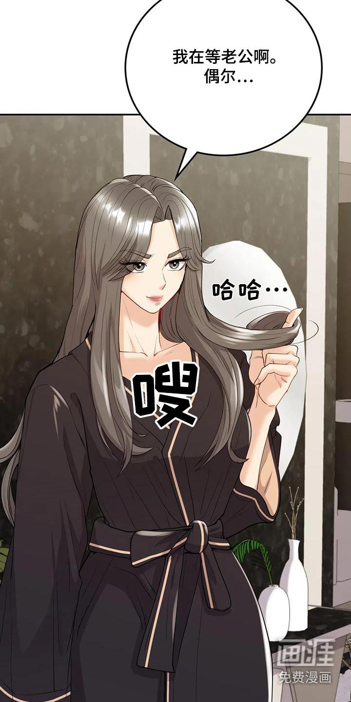 第29章：等待