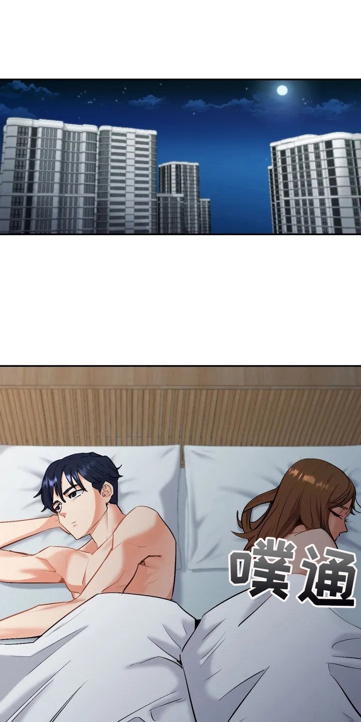 第3章：问题显现