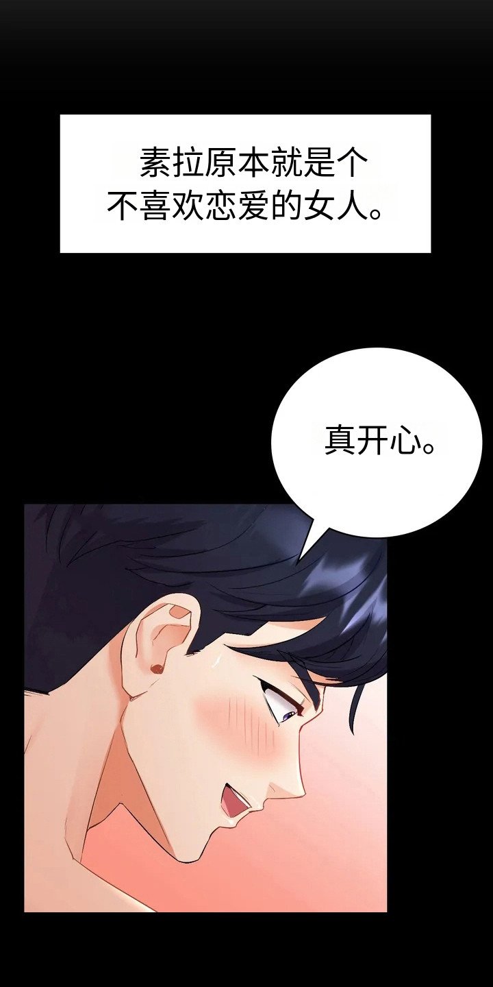 第3章：问题显现