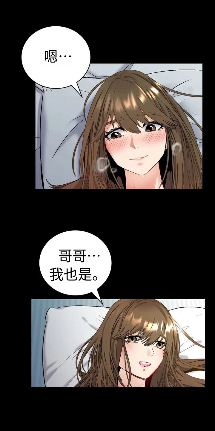 第3章：问题显现