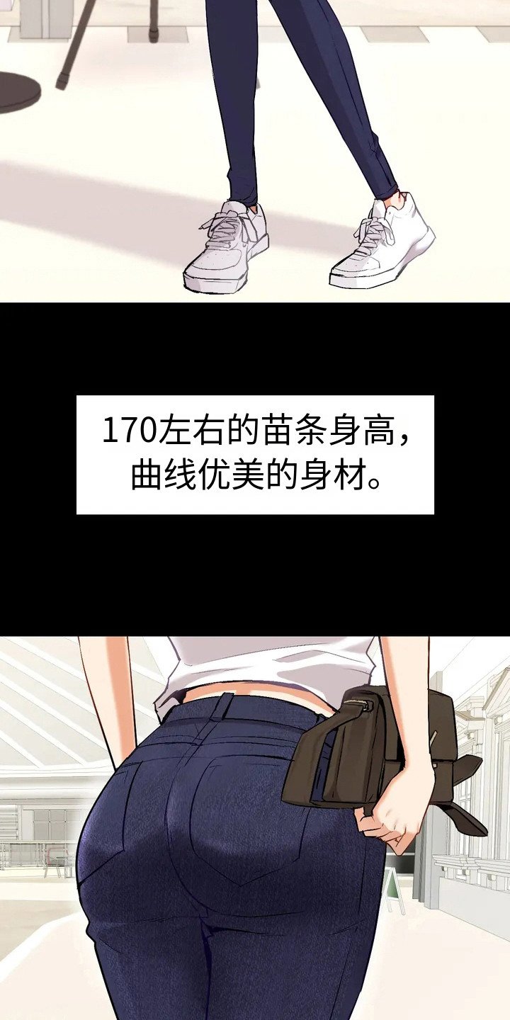 第3章：问题显现