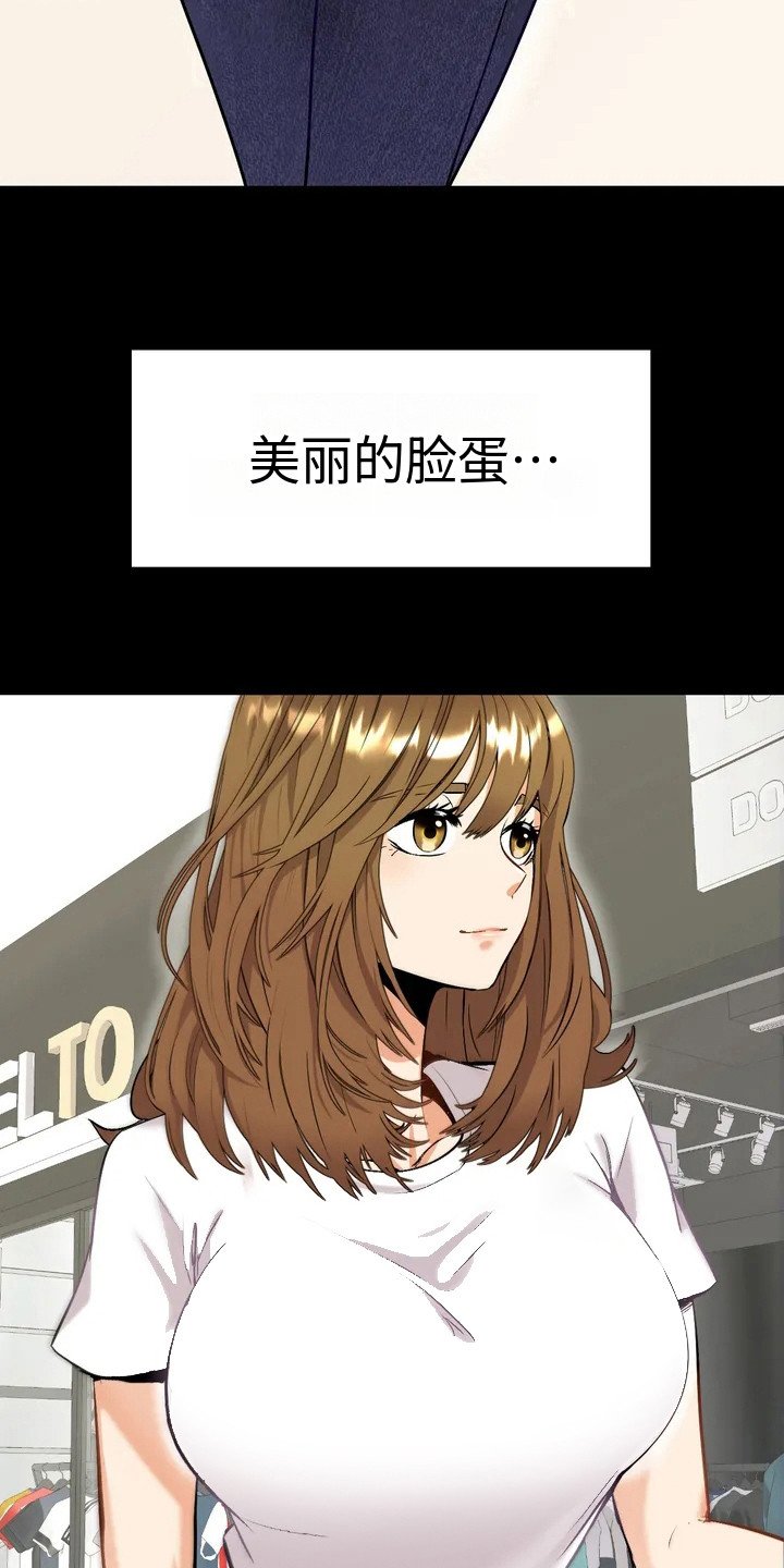 第3章：问题显现