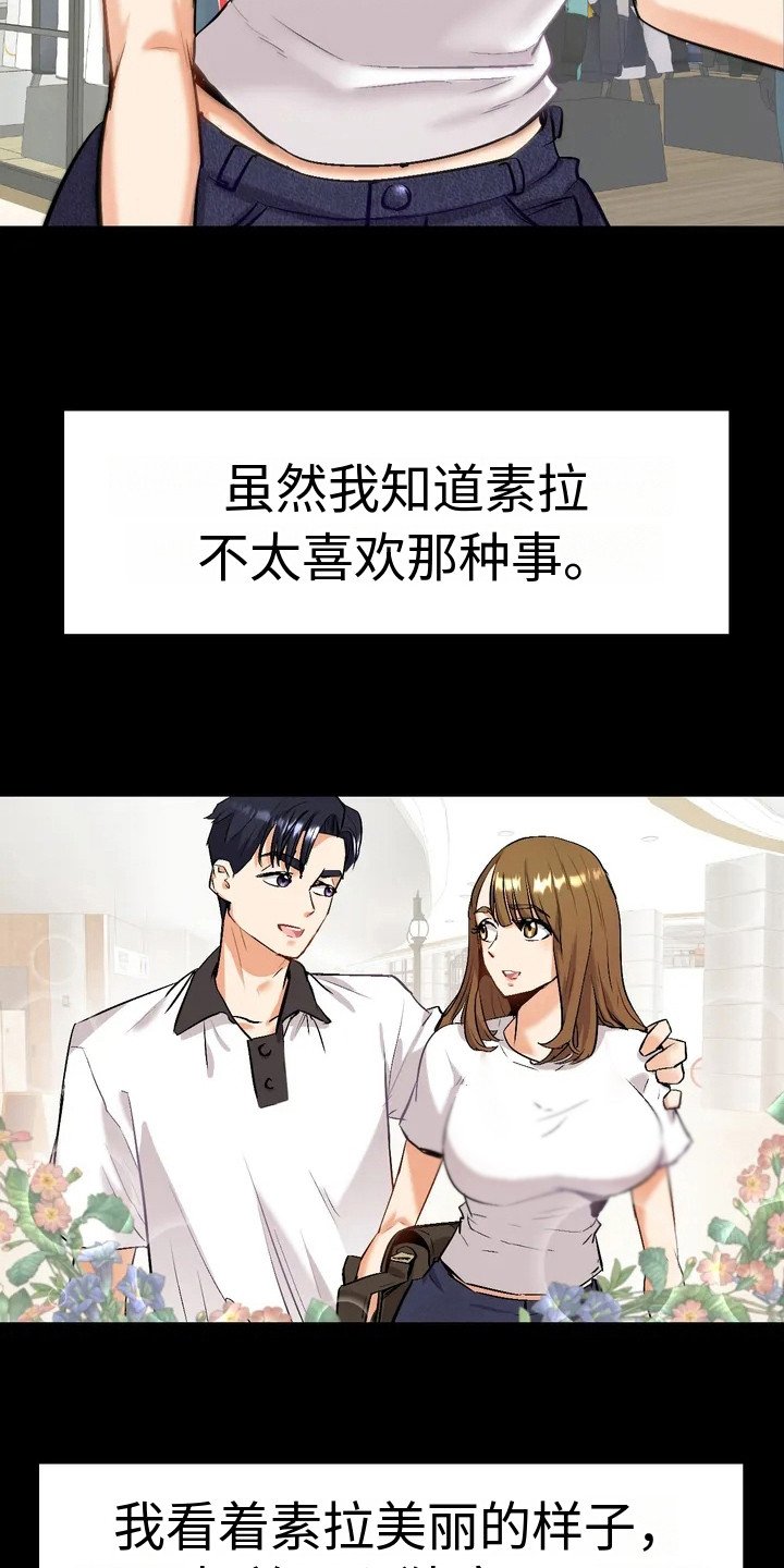 第3章：问题显现