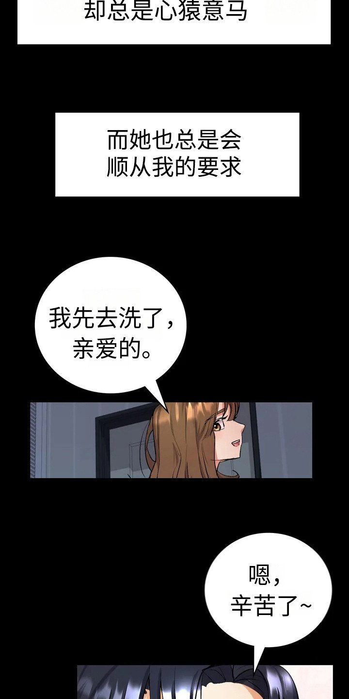 第3章：问题显现