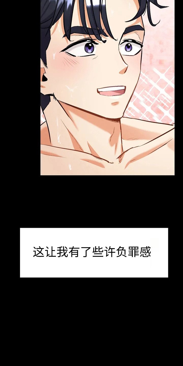 第3章：问题显现