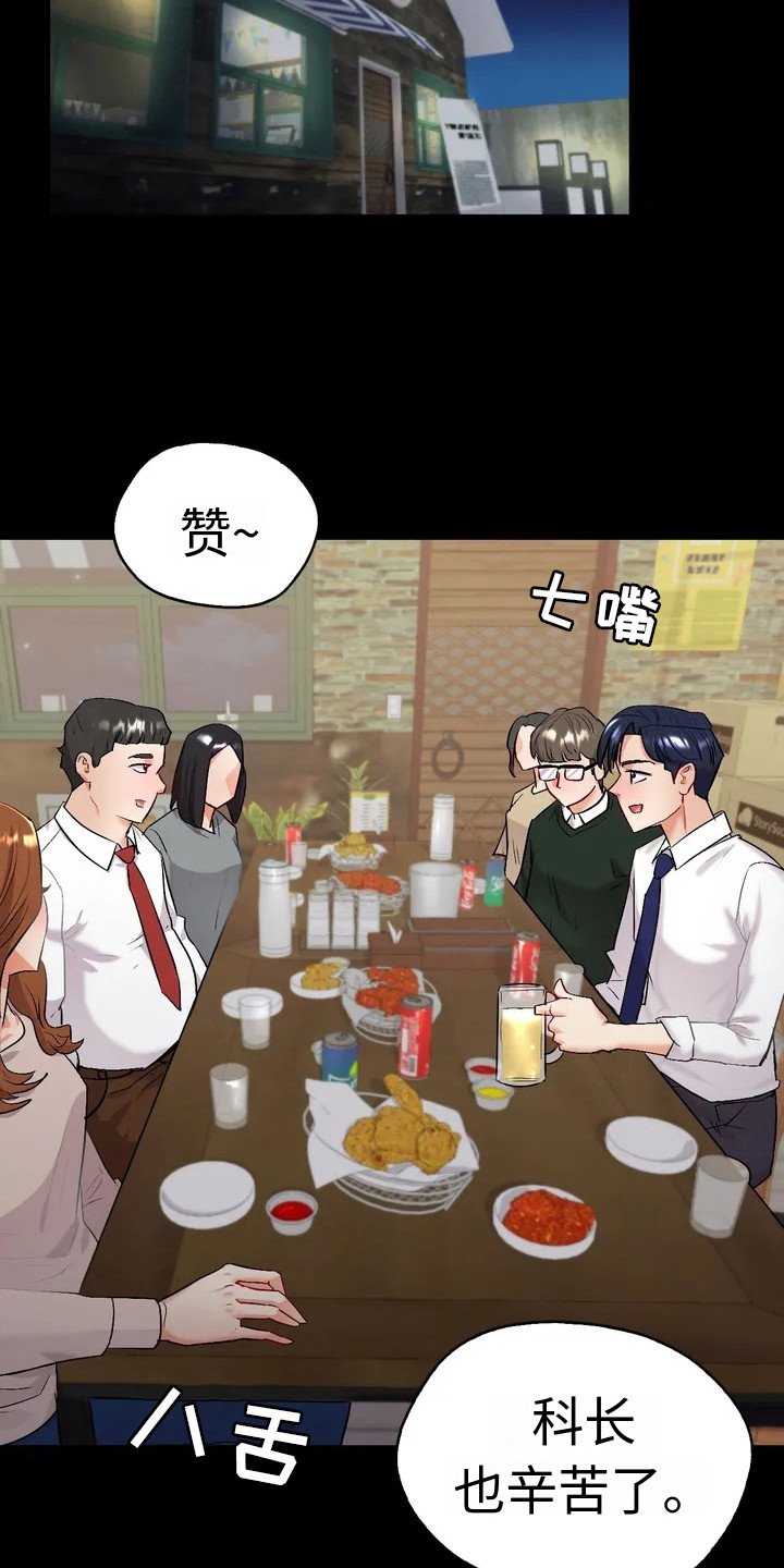 第3章：问题显现