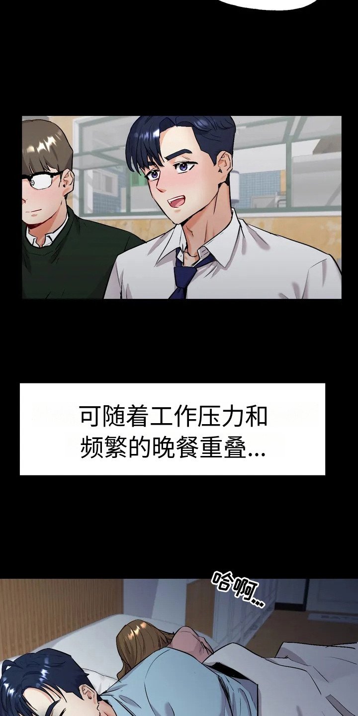 第3章：问题显现