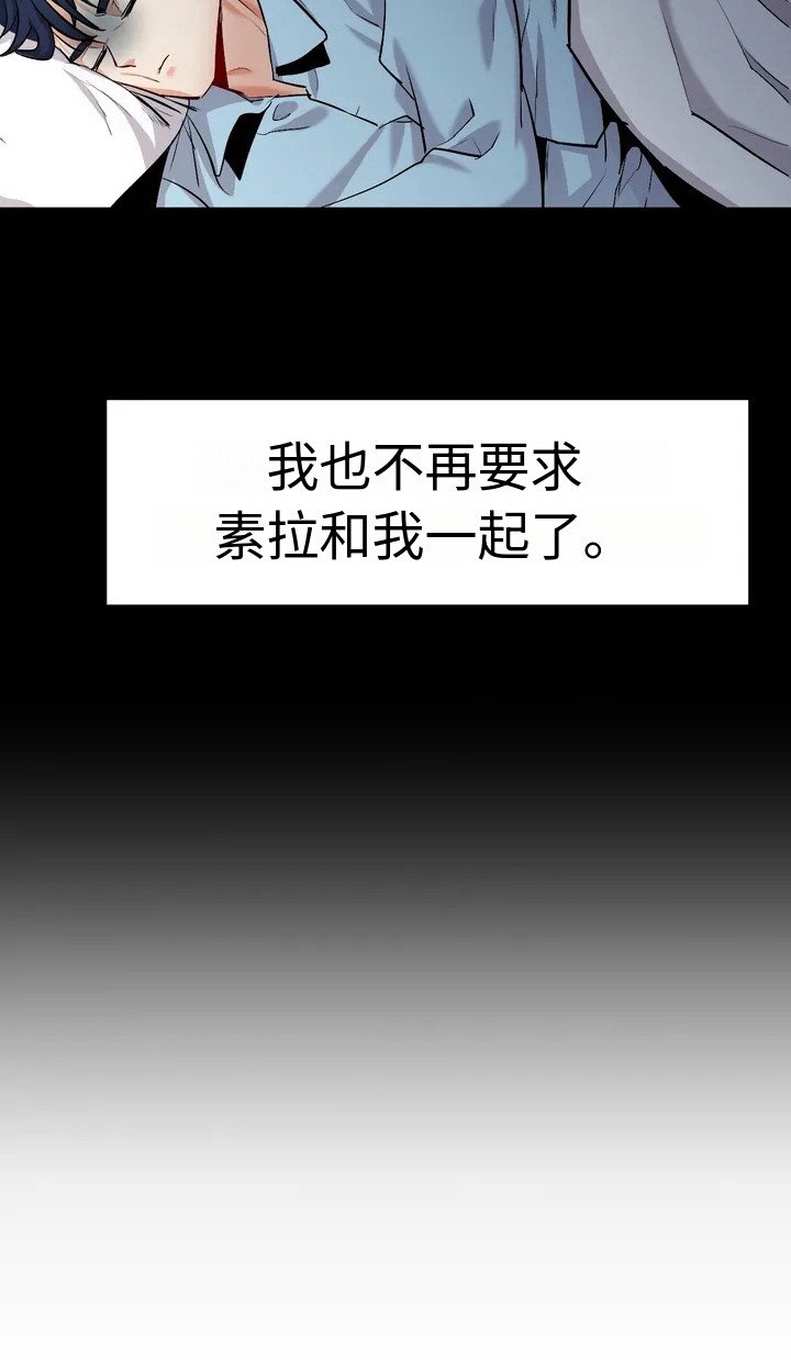 第3章：问题显现