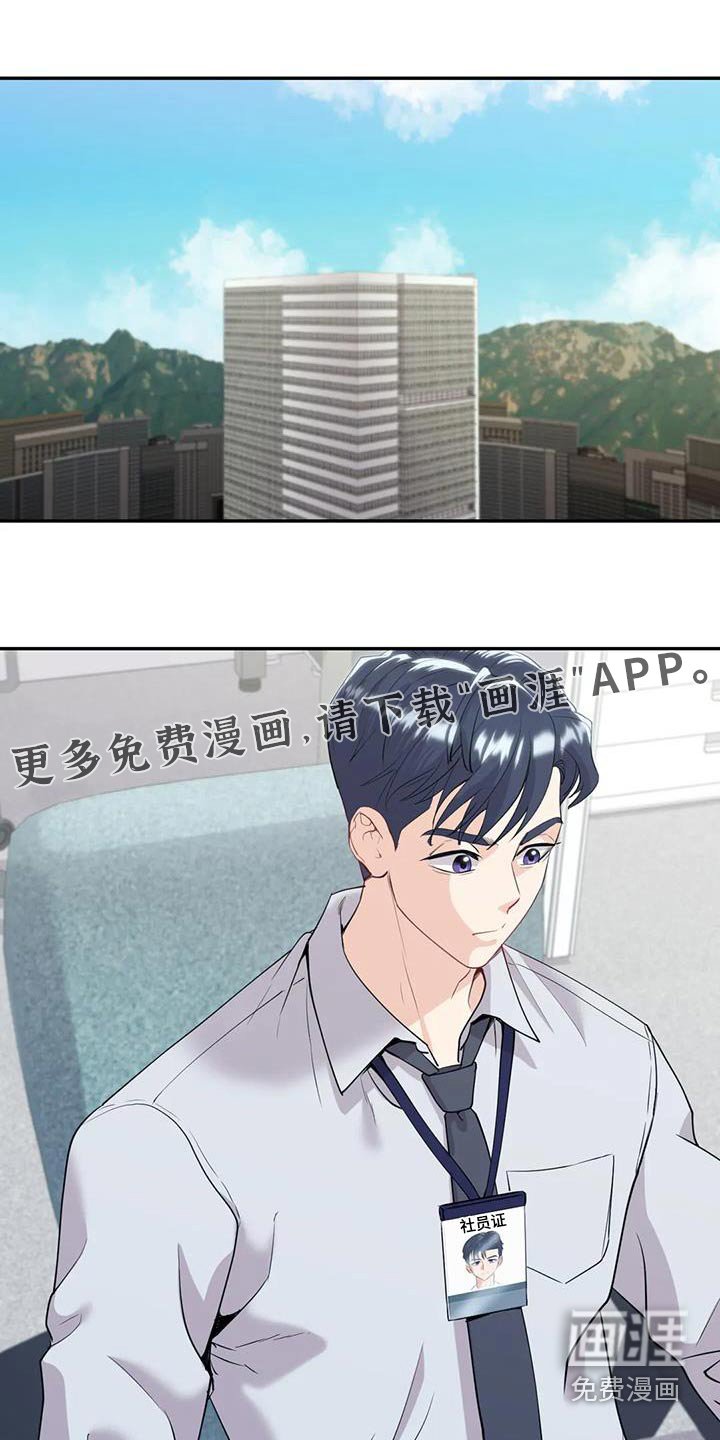 第30章：意外
