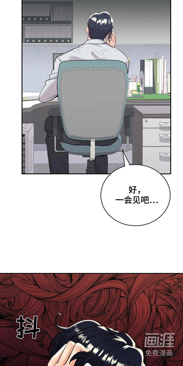第30章：意外
