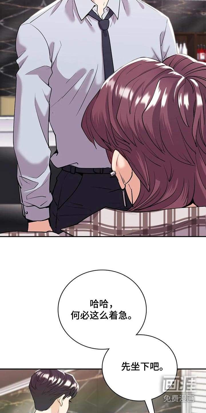 第30章：意外