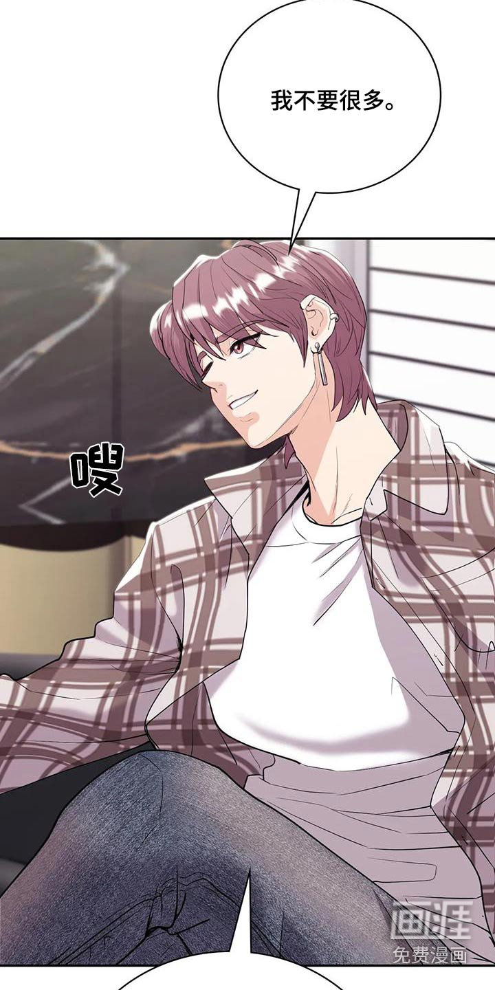 第30章：意外