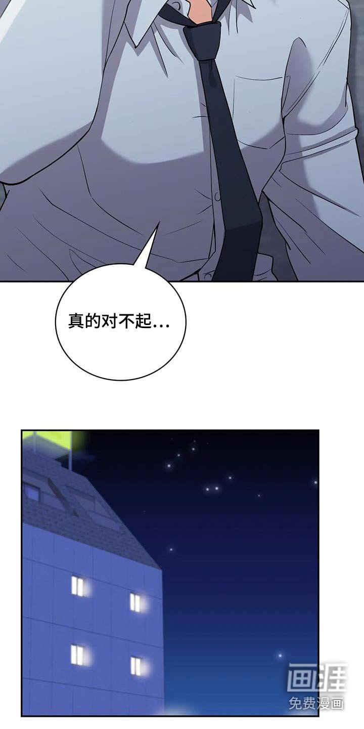第31章：见见他