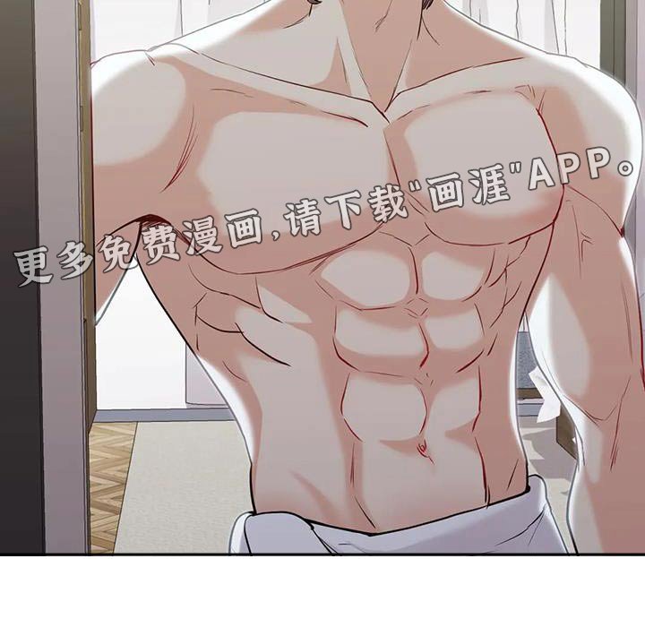 第31章：见见他