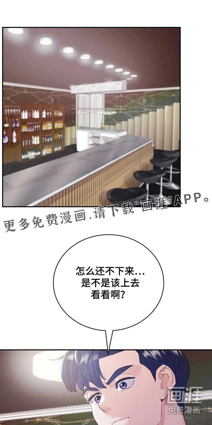 第32章：不知道怎么办