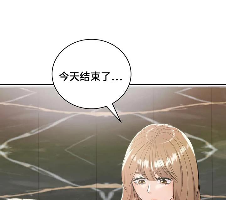 第32章：不知道怎么办