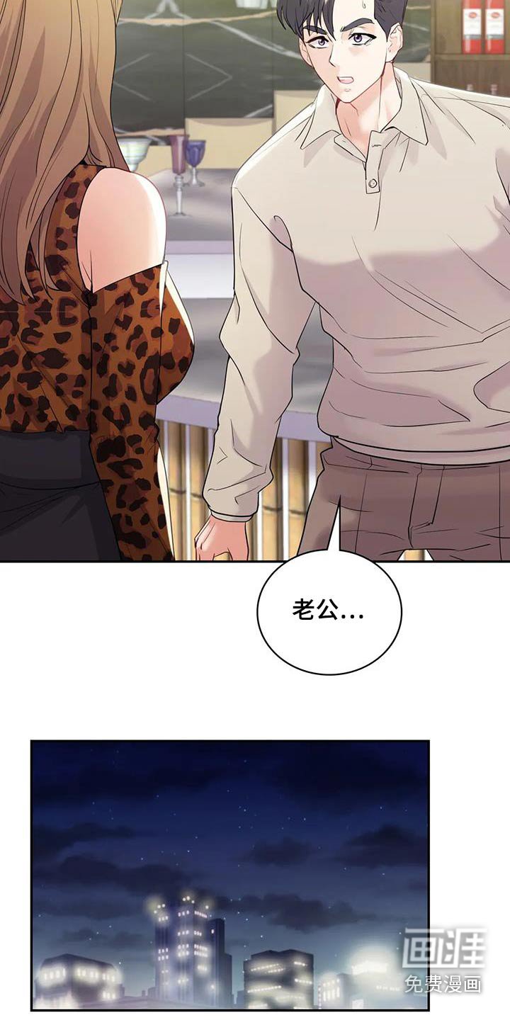 第32章：不知道怎么办
