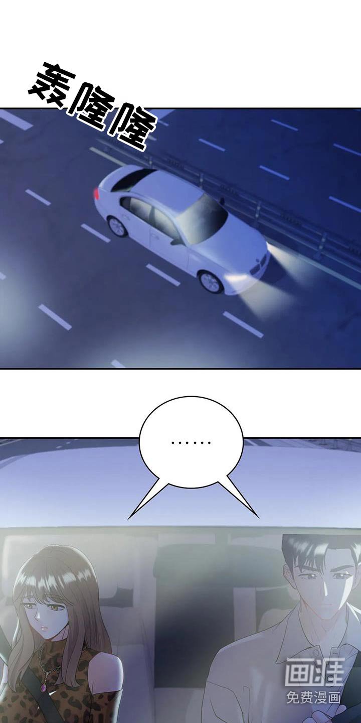 第32章：不知道怎么办