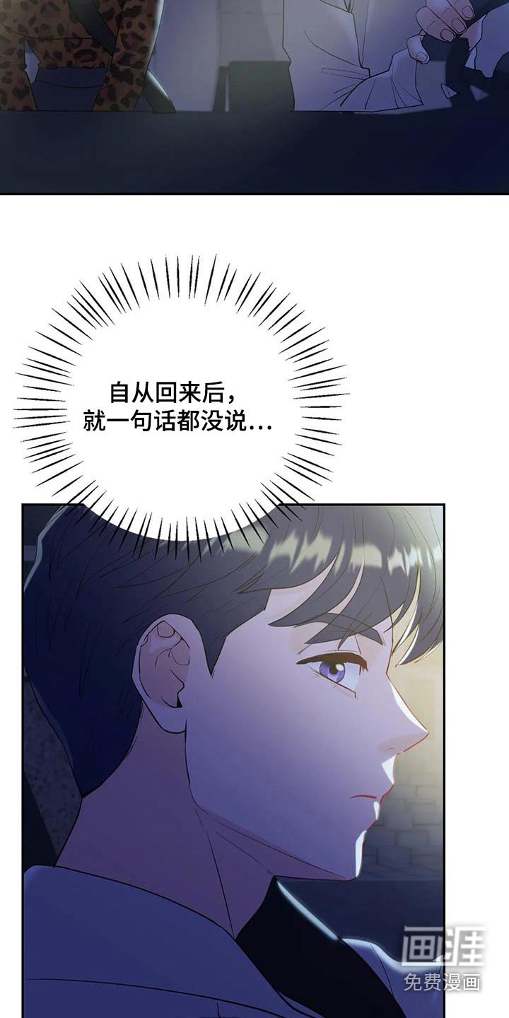 第32章：不知道怎么办