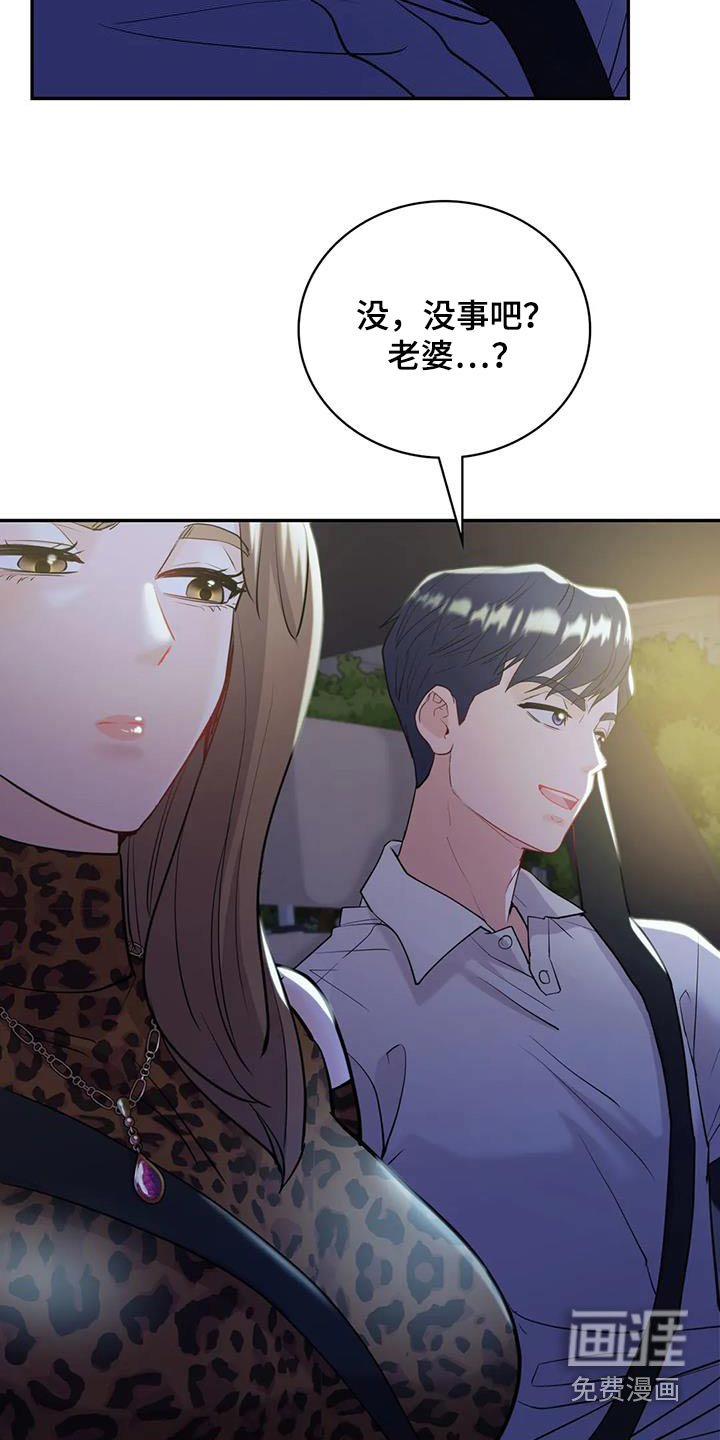 第32章：不知道怎么办
