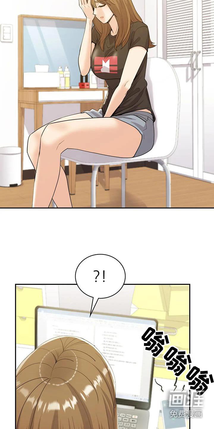第33章：哥哥