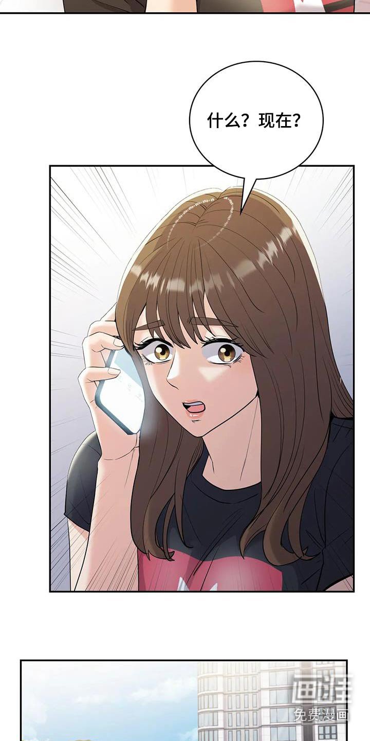 第33章：哥哥