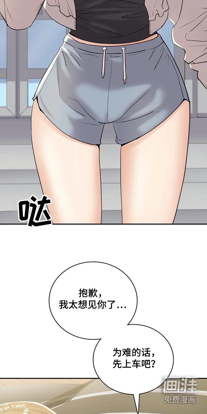 第33章：哥哥