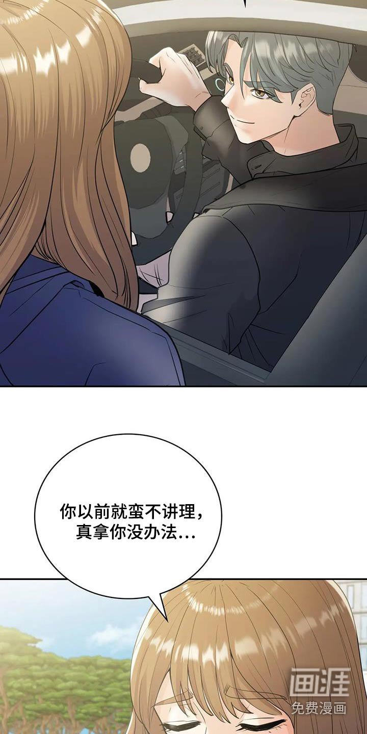 第33章：哥哥